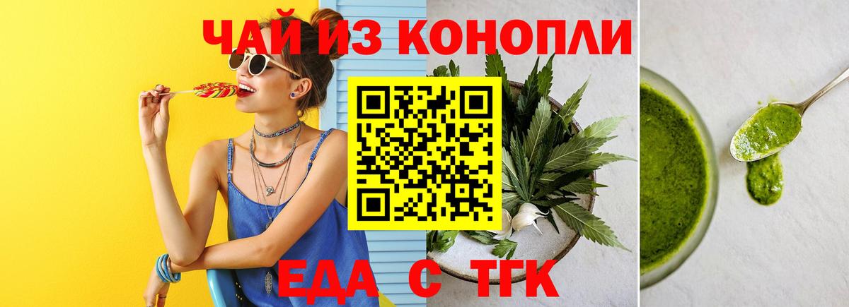 Богородск  Canna-Cookies конопля  Вход с VPN 