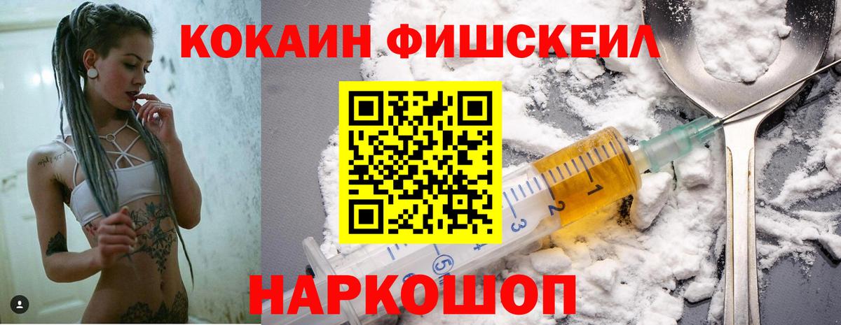 КОКАИН 98% Богородск