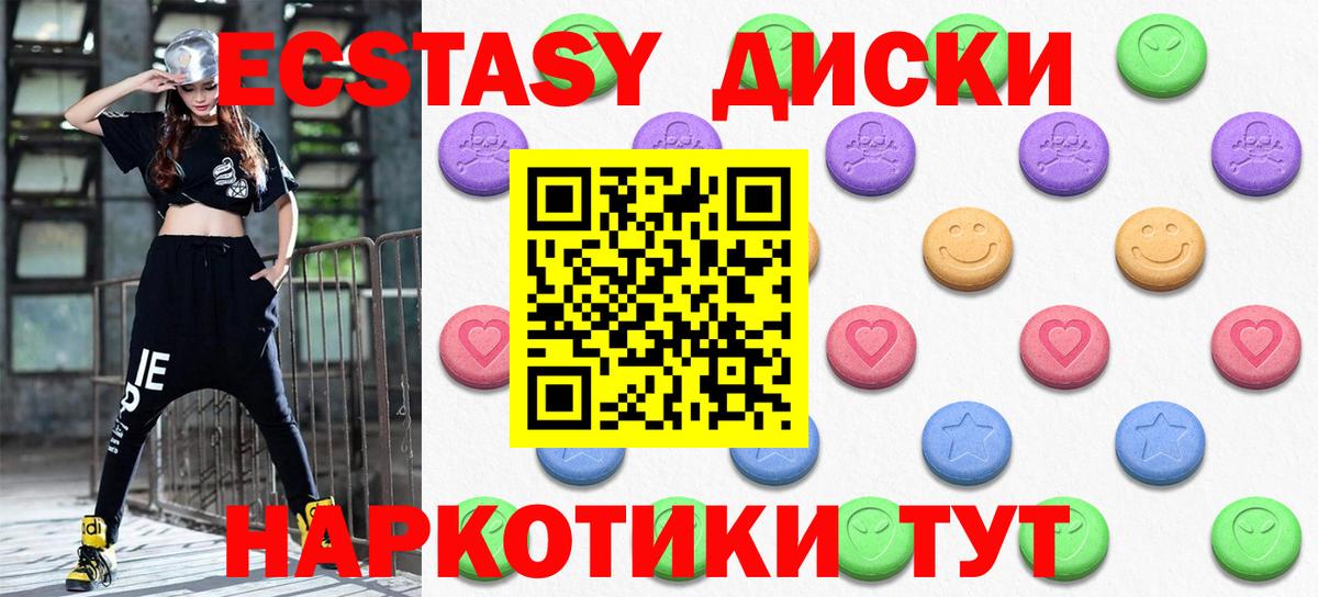 ЭКСТАЗИ mix Богородск
