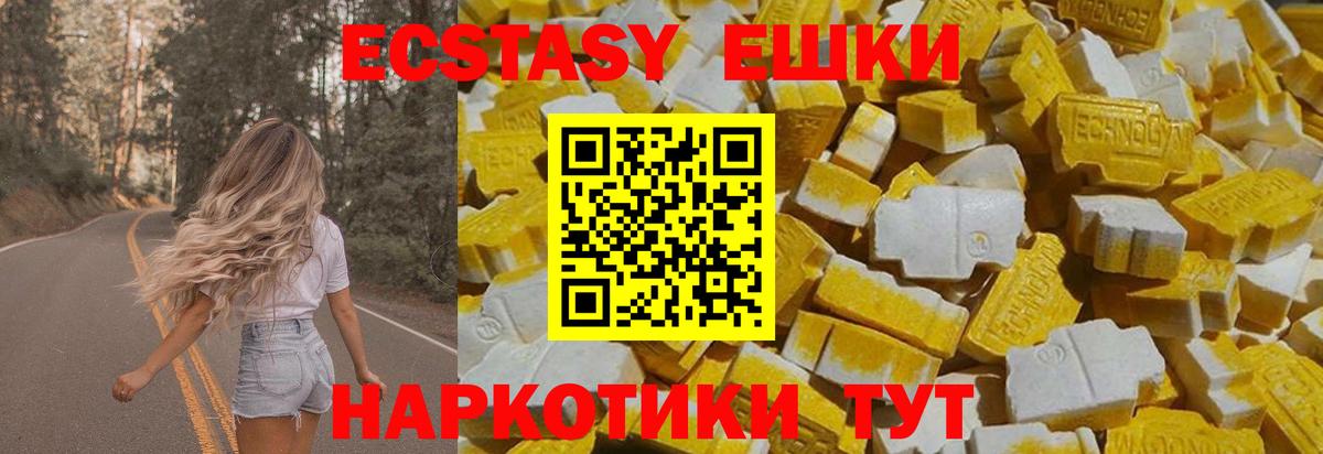 кракен ссылки  ЭКСТАЗИ mix  Вход с VPN  Богородск  Ecstasy бентли 