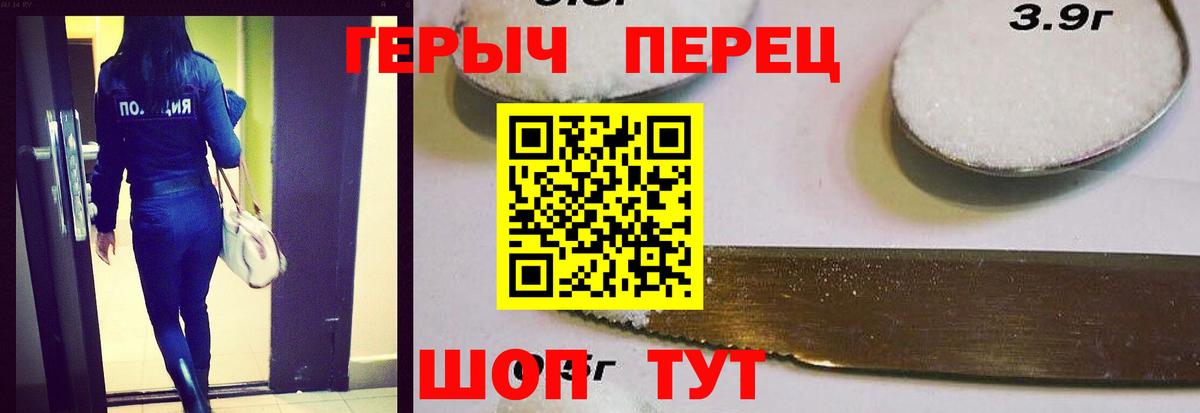 Героин VHQ  ГЕРОИН  Богородск  Вход с VPN 