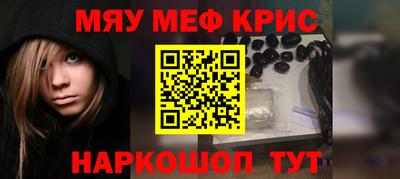 кокаин премиум Бугуруслан