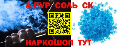 кокаин премиум Бугуруслан