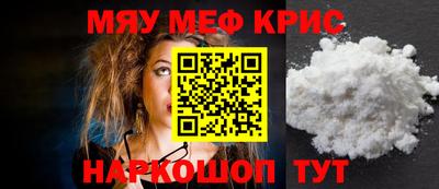 кокаин премиум Бугуруслан