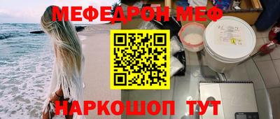 кокаин премиум Бугуруслан