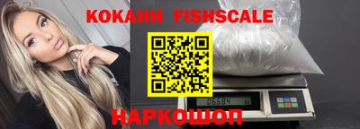 ешки Будённовск
