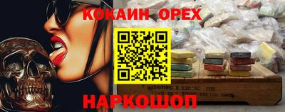 дурь Бузулук