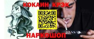кокаин премиум Бугуруслан