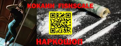 ешки Будённовск