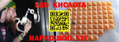 дурь Бузулук