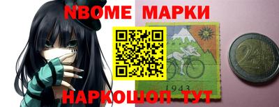 ешки Будённовск