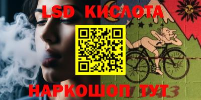 дурь Бузулук