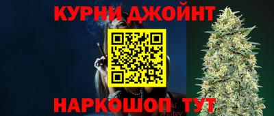 дурь Бузулук