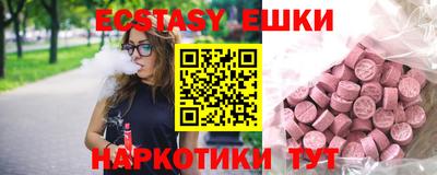 ешки Будённовск