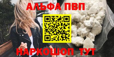 кокаин премиум Бугуруслан