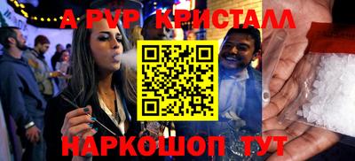 ешки Будённовск