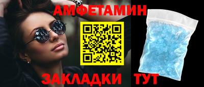 ешки Будённовск