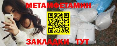 кокаин премиум Бугуруслан