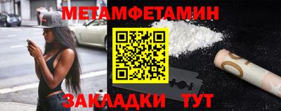 кокаин премиум Бугуруслан