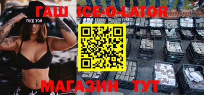 кокаин премиум Бугуруслан