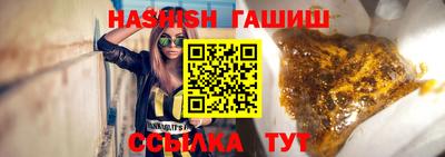 ешки Будённовск