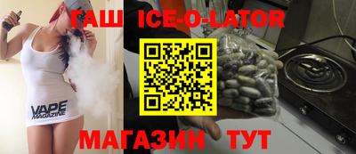 кокаин премиум Бугуруслан