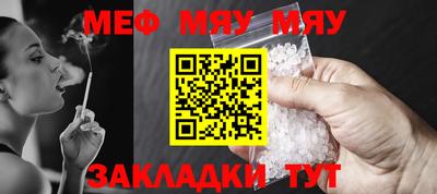 кокаин премиум Бугуруслан