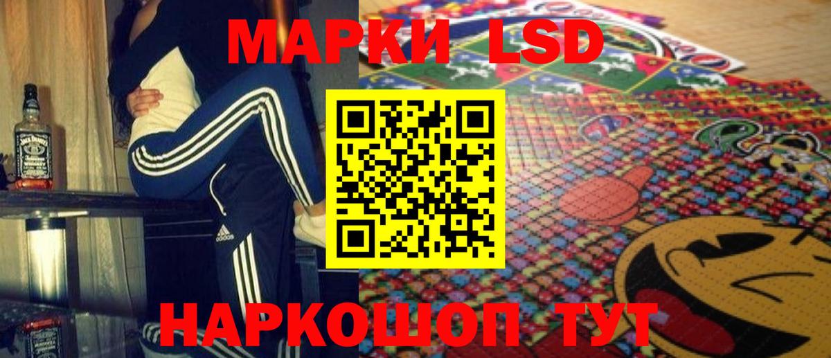 Богородск  LSD-25 экстази ecstasy  ЛСД экстази кислота  OMG   Вход с VPN 