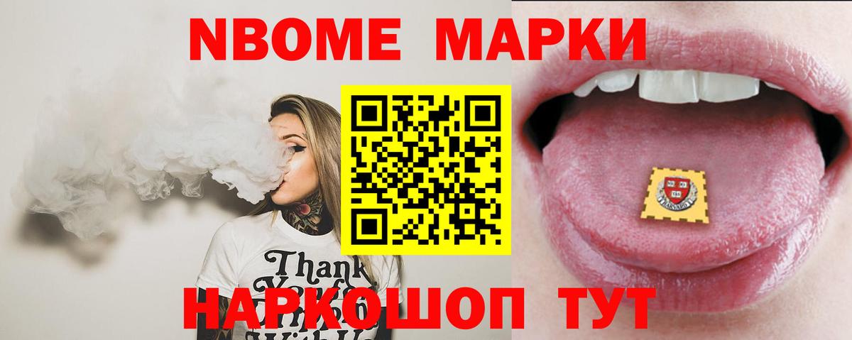 Лсд 25 экстази кислота Богородск