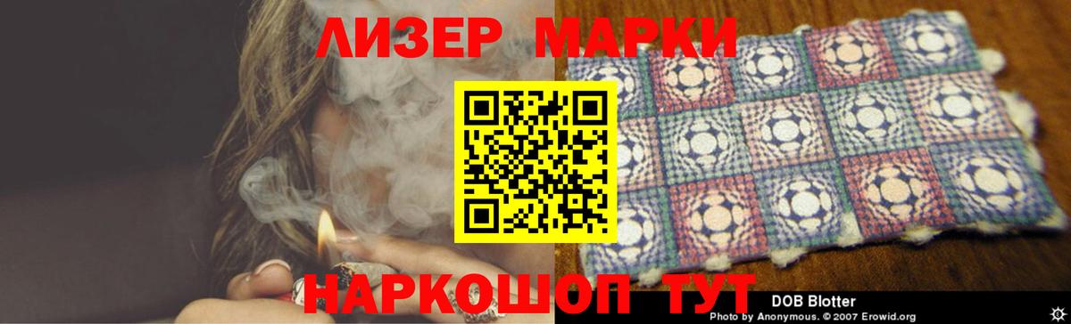 Каннабис  А ПВП СОЛЬ кристаллы  ЭКСТАЗИ  Богородск  Меф   Вход с VPN  КОКАИН  ГАШ 