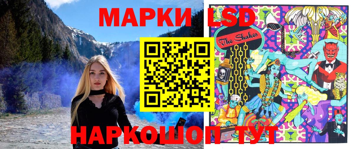 Альфа ПВП Богородск