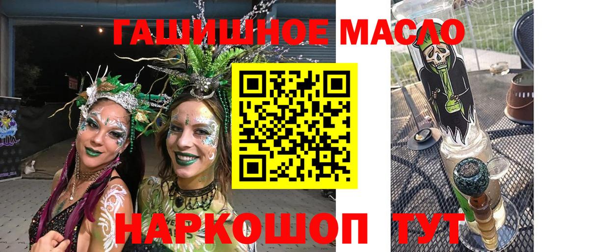 Дистиллят ТГК Wax Богородск