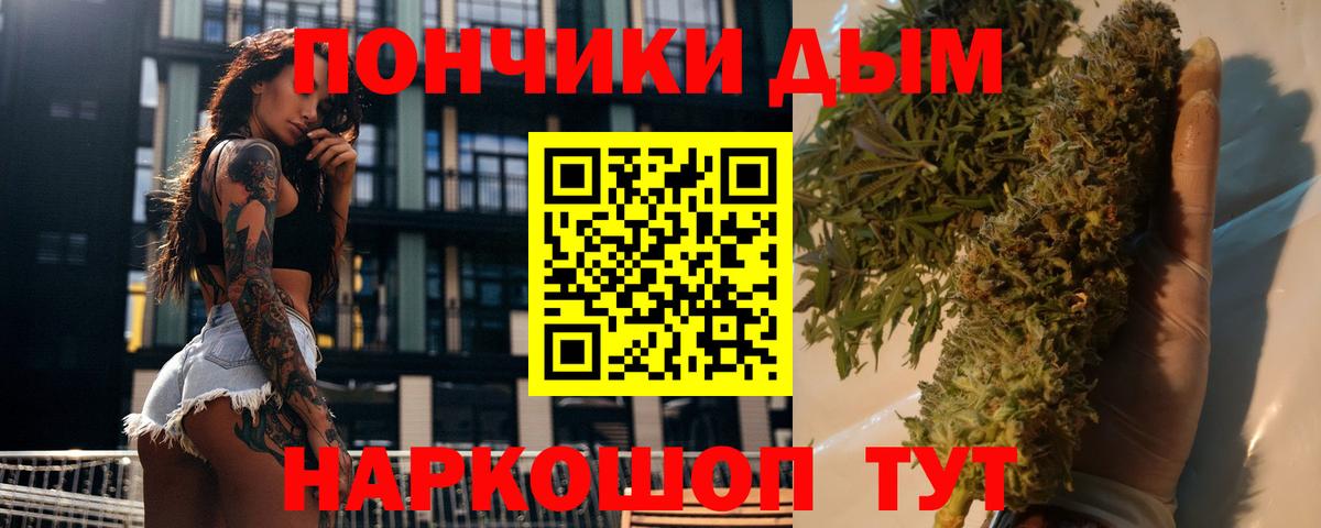 Бошки Шишки семена Богородск
