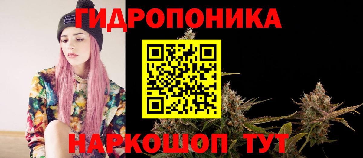 Шишки марихуана OG Kush  Бошки Шишки White Widow  Вход с VPN  Богородск 